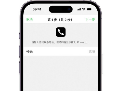 平昌apple维修店分享如何通过iCloud网页查找iPhone位置