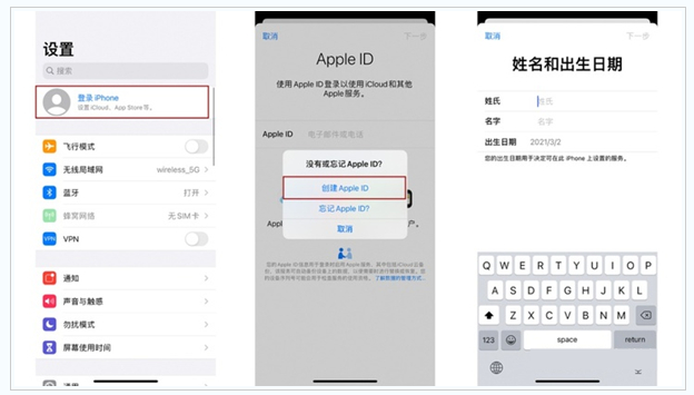 平昌苹果维修网点分享:Apple ID有什么用?新手如何注册iPhone14 ID? 