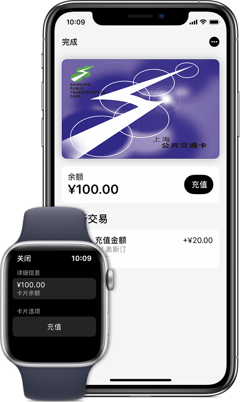 平昌苹果手机维修分享:用 Apple Pay 刷交通卡有哪些优势？如何设置和使用？ 