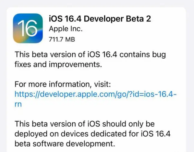 平昌苹果手机维修分享：iOS16.4 Beta2升级建议 