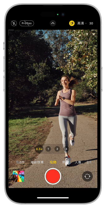 平昌苹果14维修店分享iPhone 14 机型使用“运动模式”拍摄更稳定的视频 