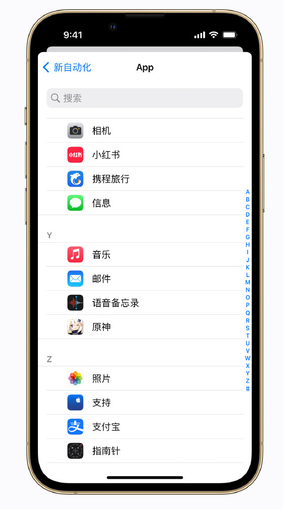 平昌苹果手机维修分享iPhone 实用小技巧 