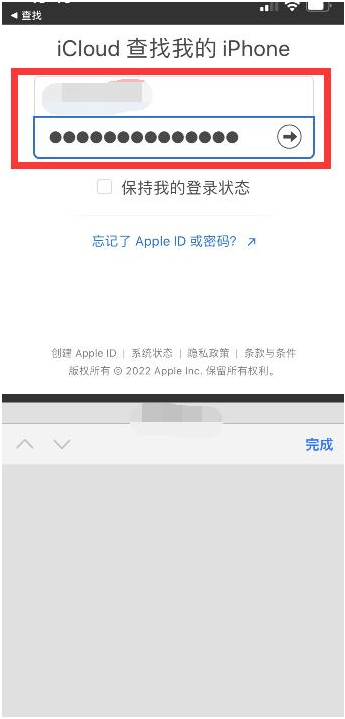 平昌苹果13维修分享丢失的iPhone13关机后可以查看定位吗 