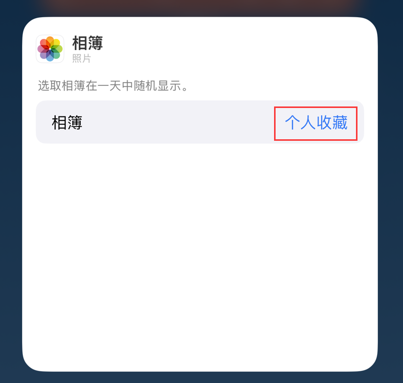 平昌苹果手机维修分享iOS 17 小技巧 