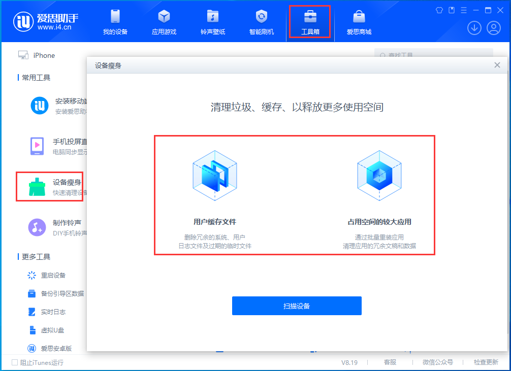 平昌苹果手机维修分享关于iPhone存储空间的一些疑问 