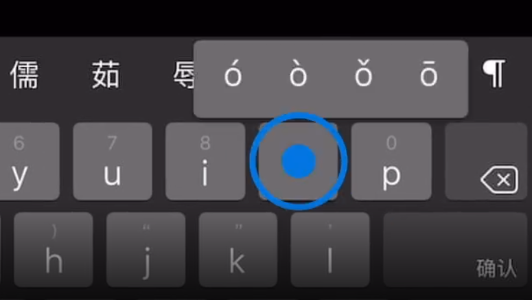 平昌苹果手机维修分享iPad 键盘输入的三个小技巧 