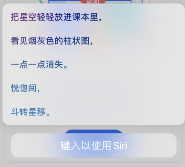 平昌苹果手机维修分享iPhone 新技巧 