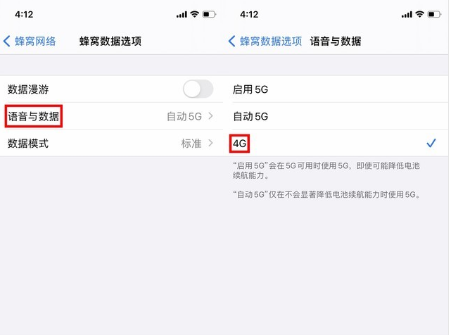 平昌苹果手机维修分享iPhone使用5G更耗电吗 