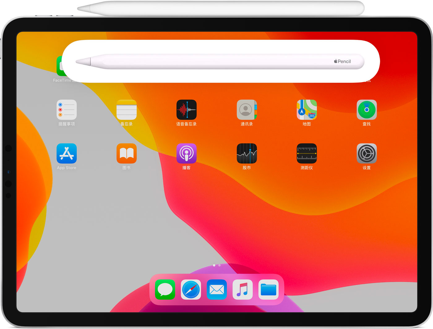 平昌苹果手机维修分享iPad Pro 如何与 Apple Pencil 配对连接 