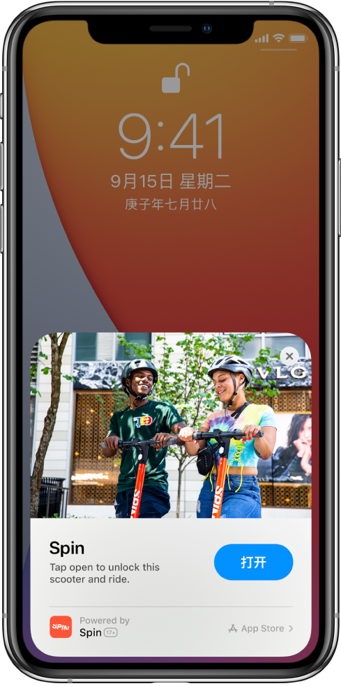 平昌苹果手机维修分享升级 iOS 14 之后，如何在 iPhone 上使用“轻 App” 