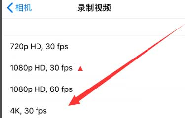 平昌苹果手机维修分享iPhone12拍视频闪屏怎么办 