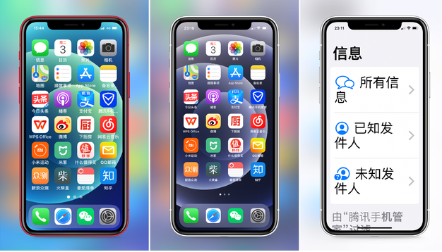 平昌苹果手机维修分享iPhone12老人模式如何开启 
