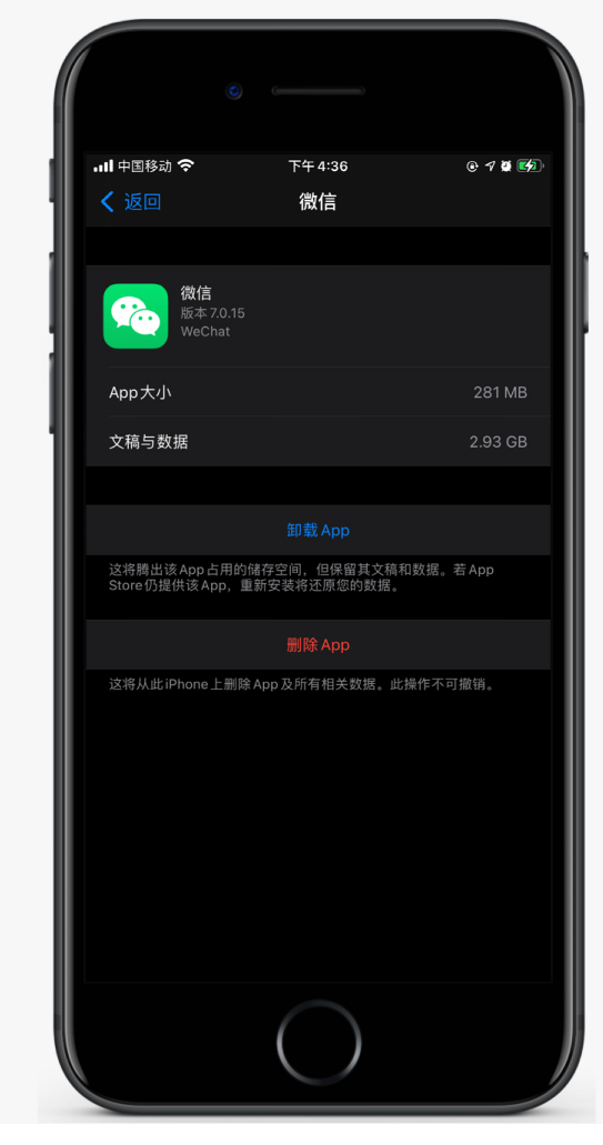 平昌苹果手机维修分享如何清理 iPhone12中的「其他」 