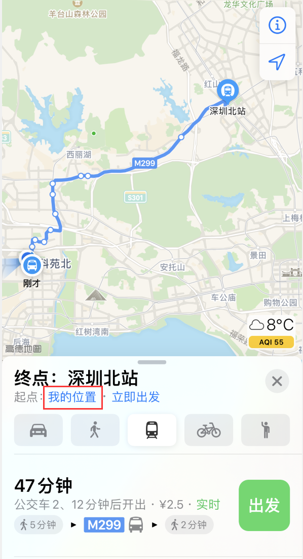 平昌苹果手机维修分享如何在 iPhone “地图”应用中获取任意地点之间的路线 