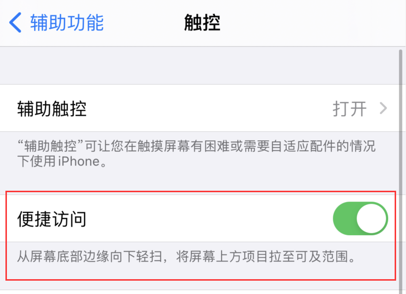 平昌苹果手机维修分享iPhone 12 小技巧 