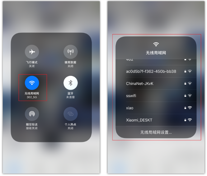 平昌苹果手机维修分享苹果iPhone12如何自动切换WiFi 