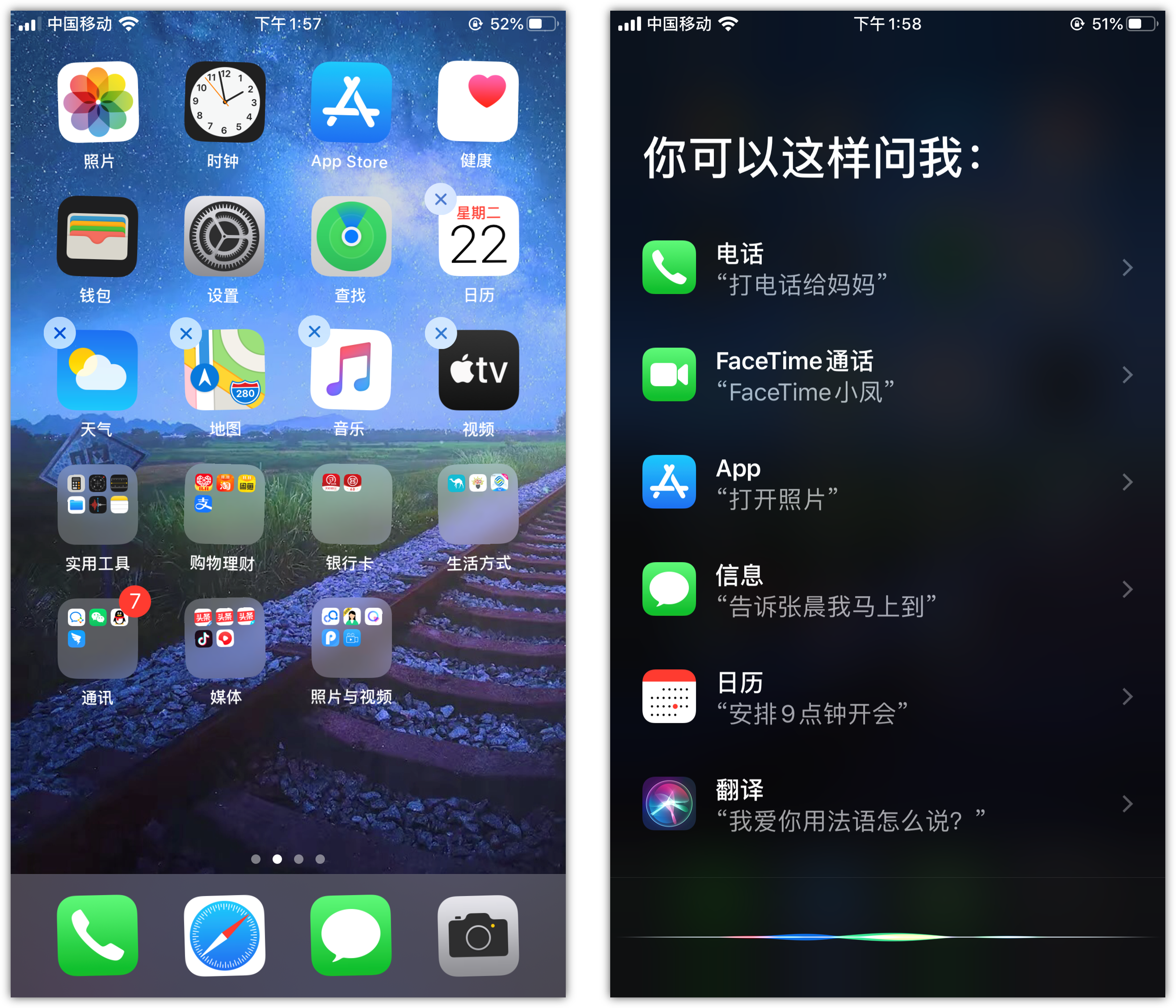 平昌苹果手机维修分享苹果iPhone 如何隐藏APP 