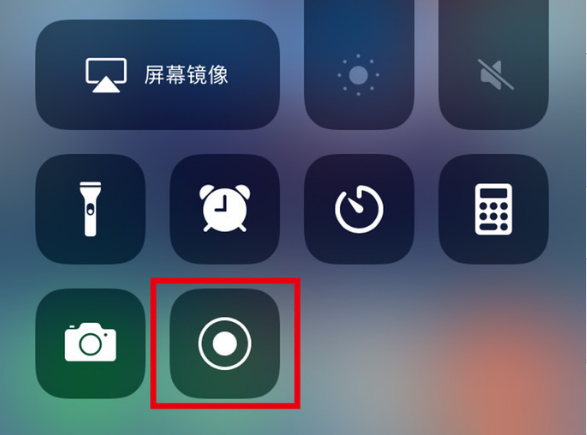平昌苹果手机维修分享iPhone12录屏方法教程 