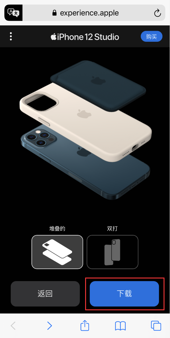 平昌苹果手机维修分享选购 iPhone 12 必备 