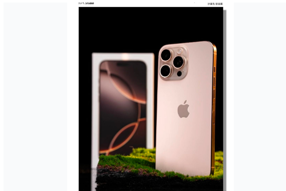 平昌苹果手机维修分享iPhone 16 Pro Max换电池 